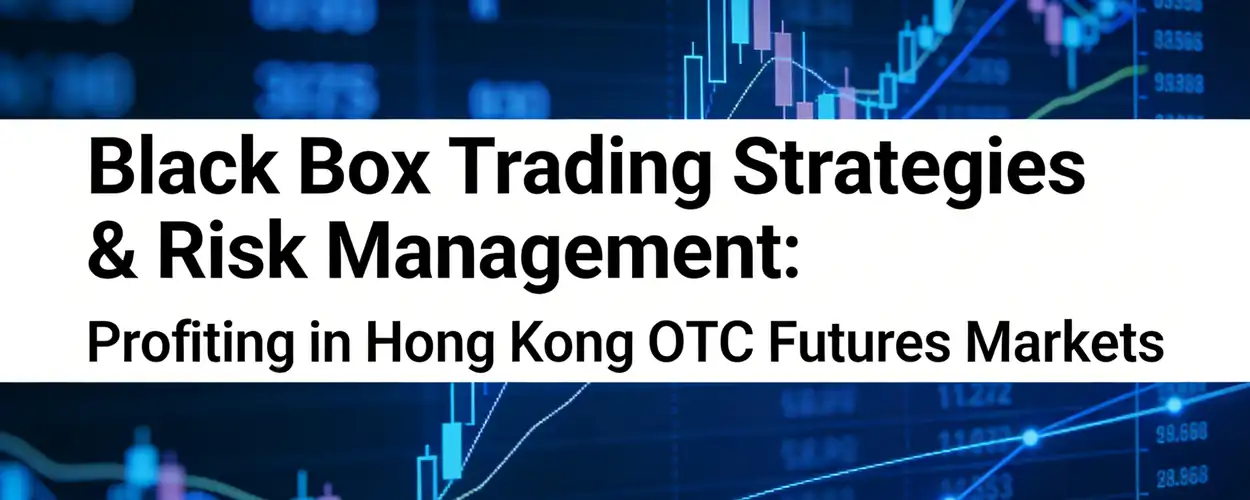 Black Futures Trading Strategies and Risk Management: How to Profit in Hong Kong OTC Futures Market - iTick